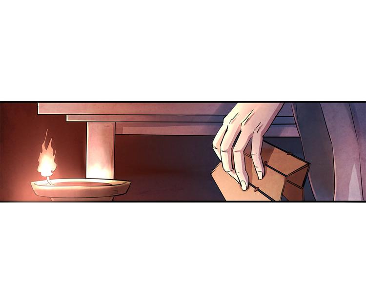 《关长生》第13话 好消息坏消息 第1页