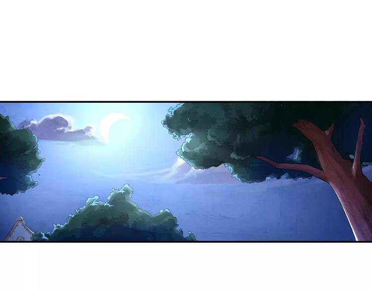 《关长生》第19话 朋友 第1页