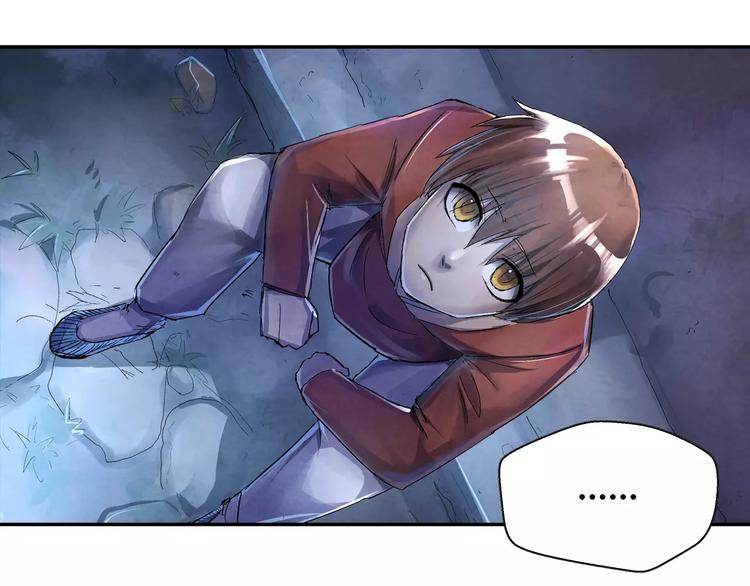 《关长生》第19话 朋友 第3页