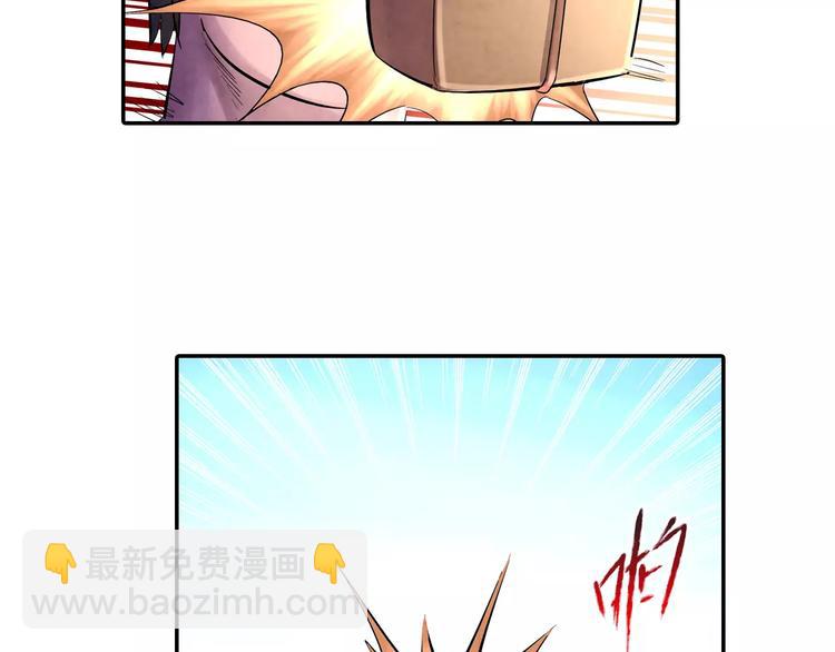 《关长生》第21话 背叛 第40页