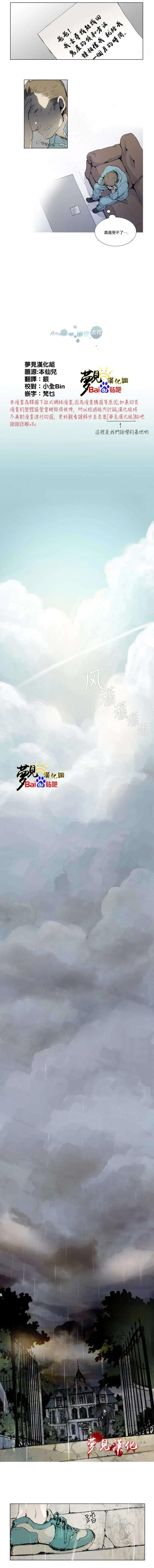 《American幽灵杰克》第03回 第1页