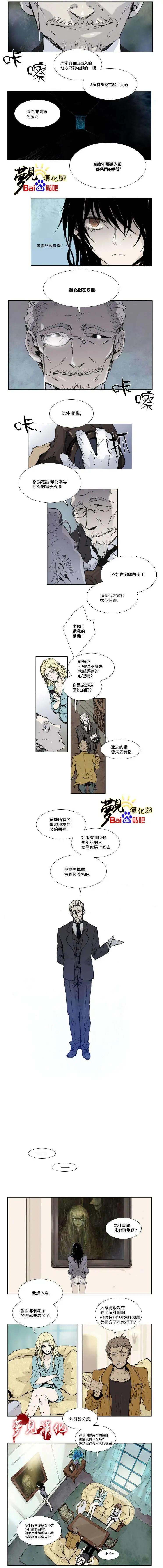 《American幽灵杰克》第03回 第3页