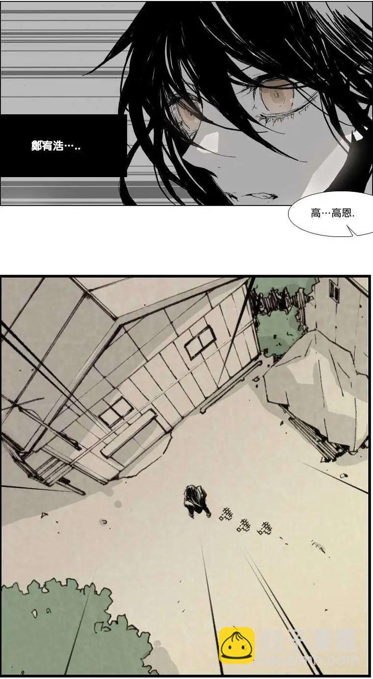 《American幽灵杰克》第02回 第19页