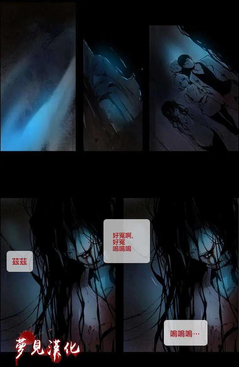 《American幽灵杰克》第02回 第1页