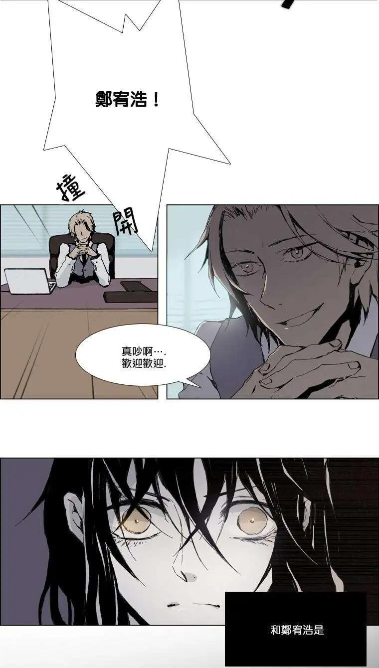《American幽灵杰克》第02回 第21页