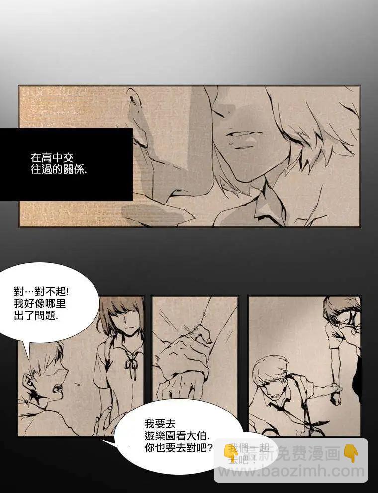 《American幽灵杰克》第02回 第22页