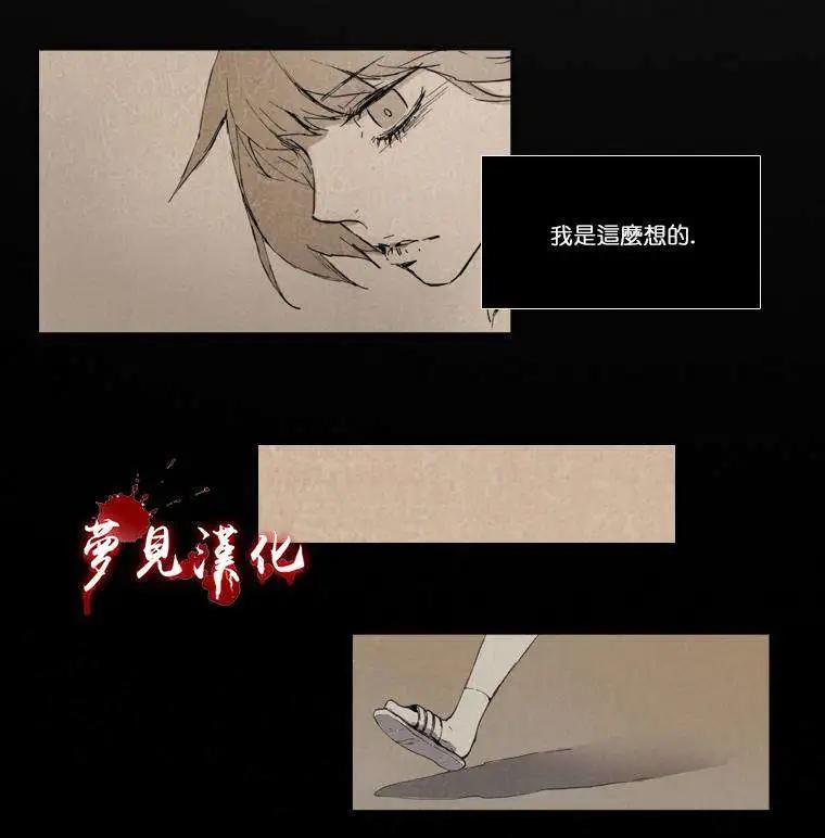 《American幽灵杰克》第02回 第23页