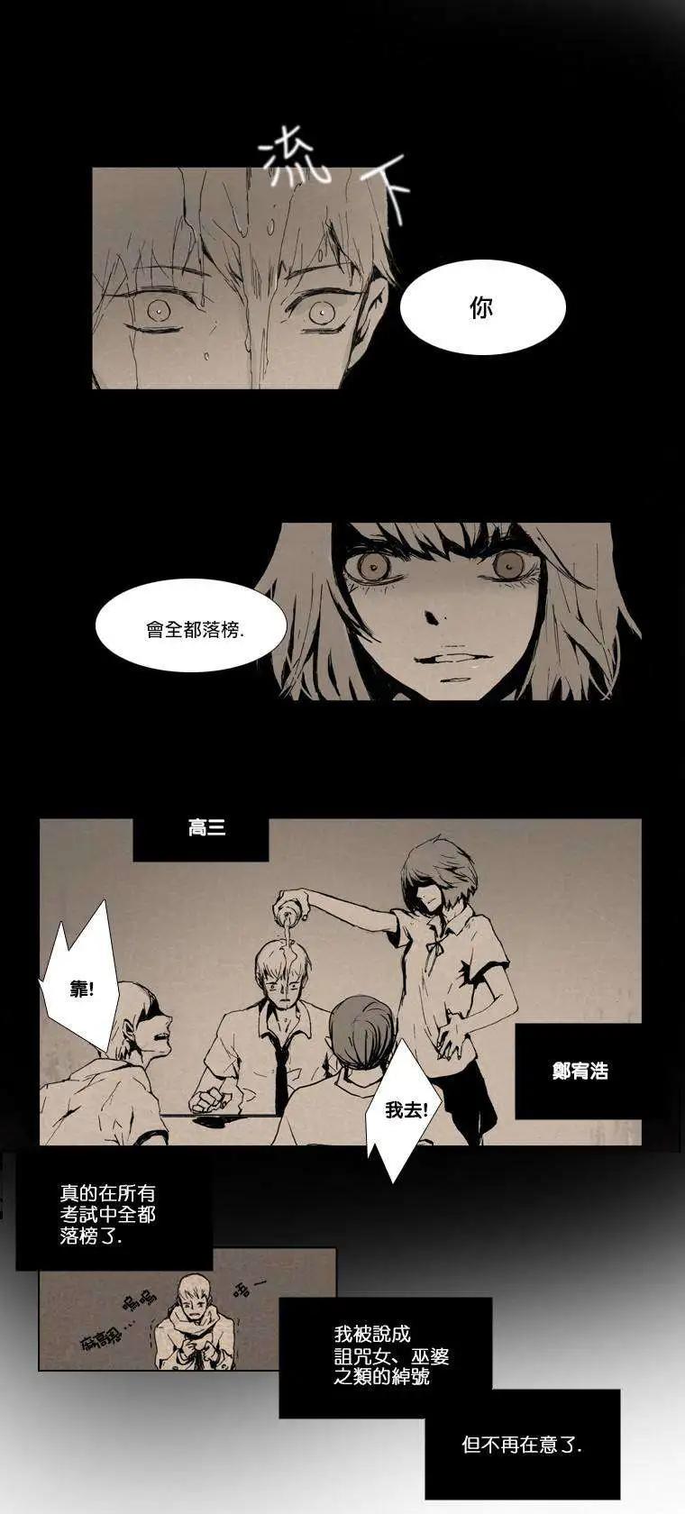 《American幽灵杰克》第02回 第27页