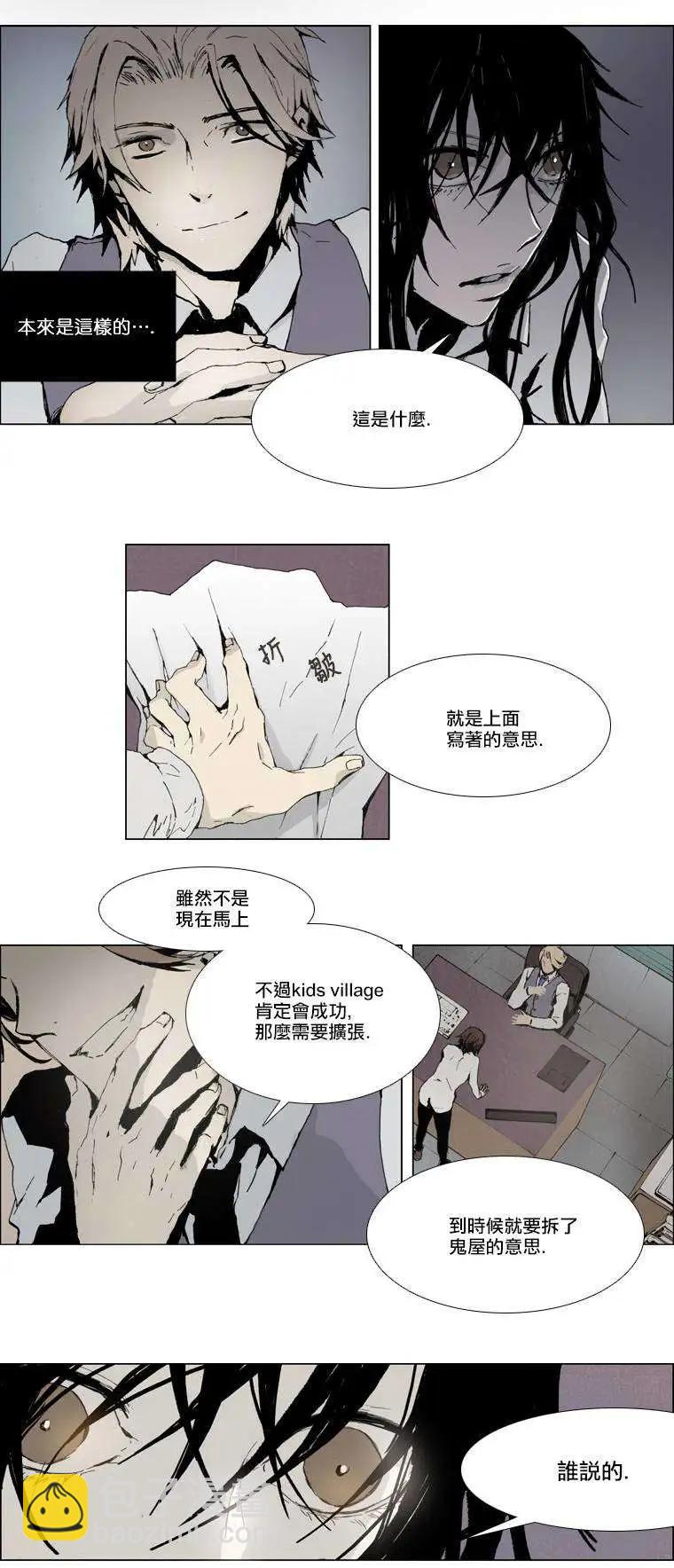 《American幽灵杰克》第02回 第28页