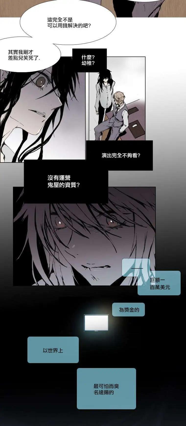 《American幽灵杰克》第02回 第30页