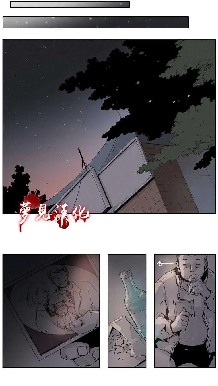 《American幽灵杰克》第02回 第37页