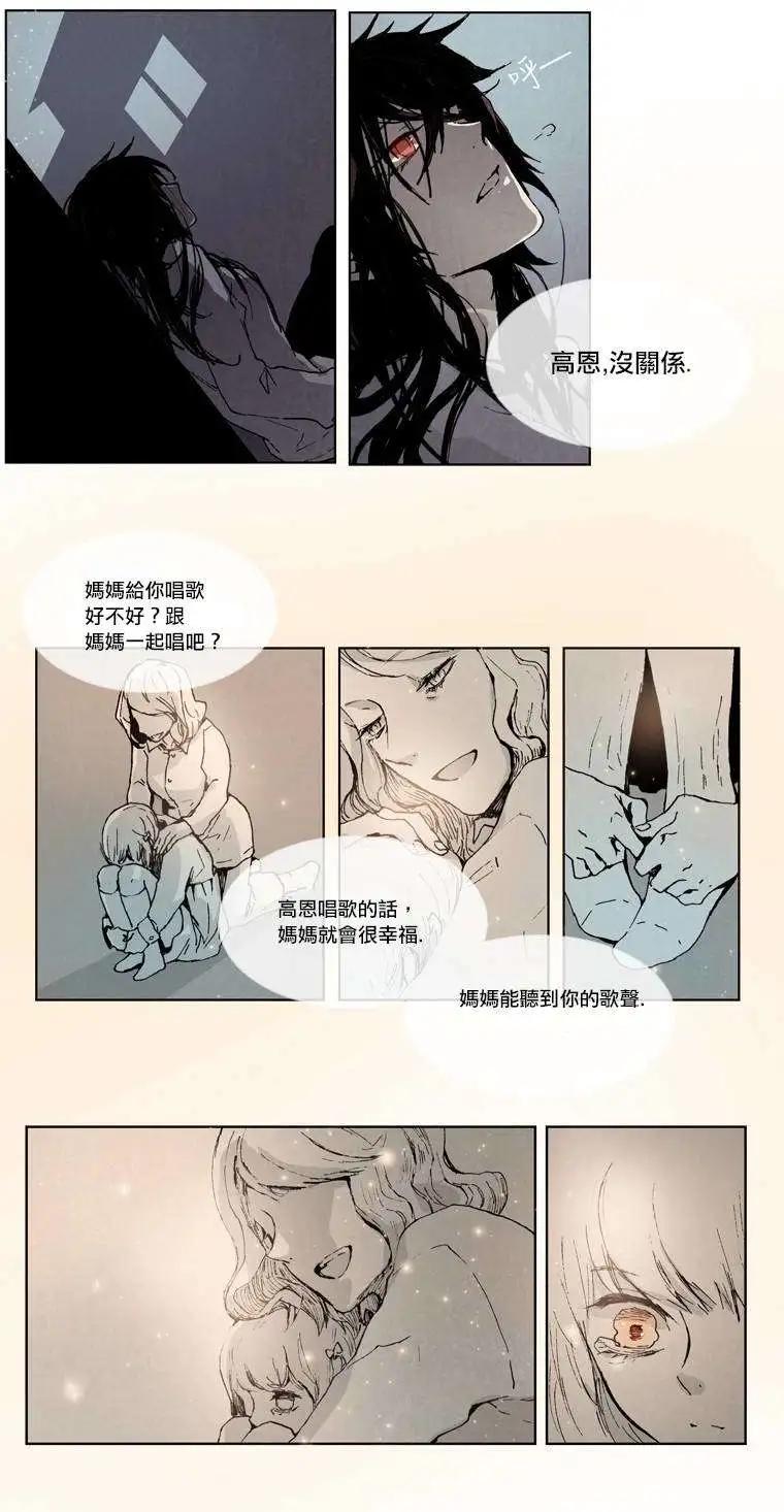 《American幽灵杰克》第02回 第39页