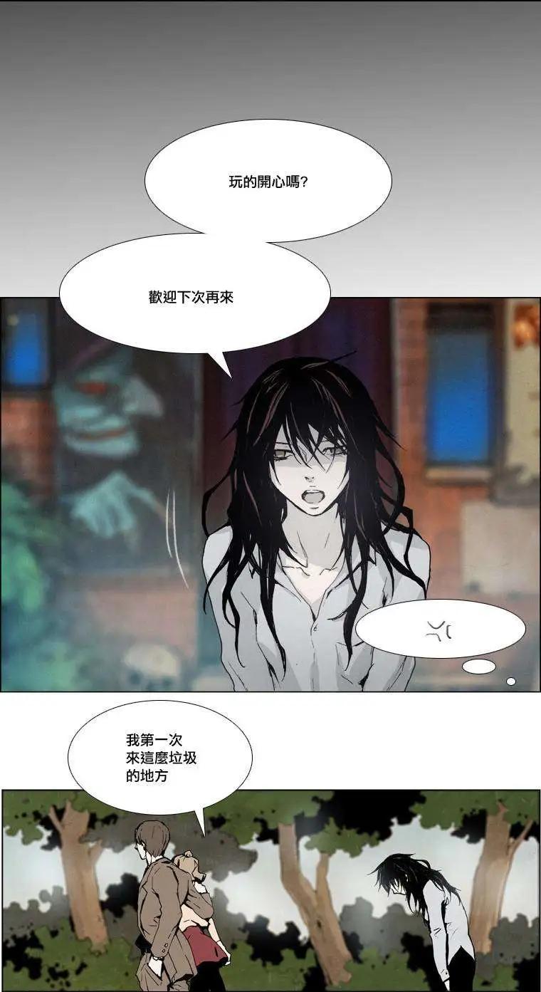 《American幽灵杰克》第02回 第3页