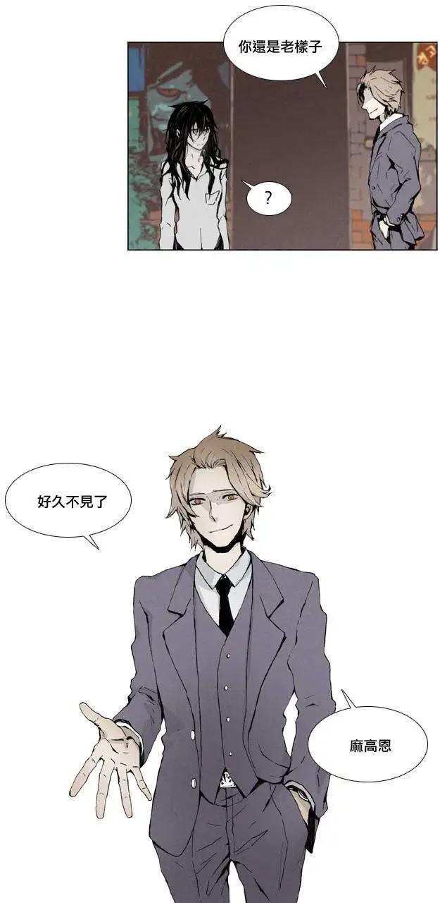 《American幽灵杰克》第02回 第5页
