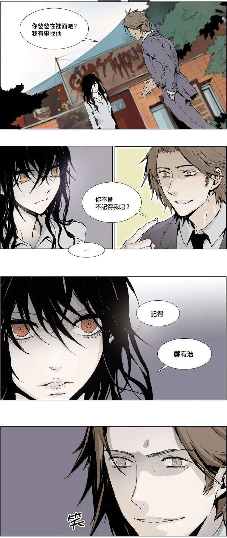《American幽灵杰克》第02回 第6页