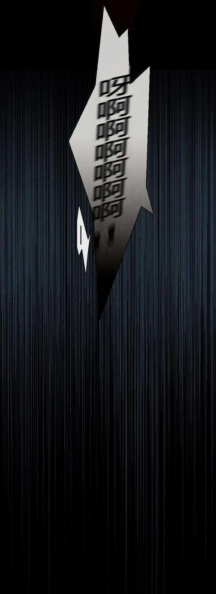 《American幽灵杰克》第01回 第12页