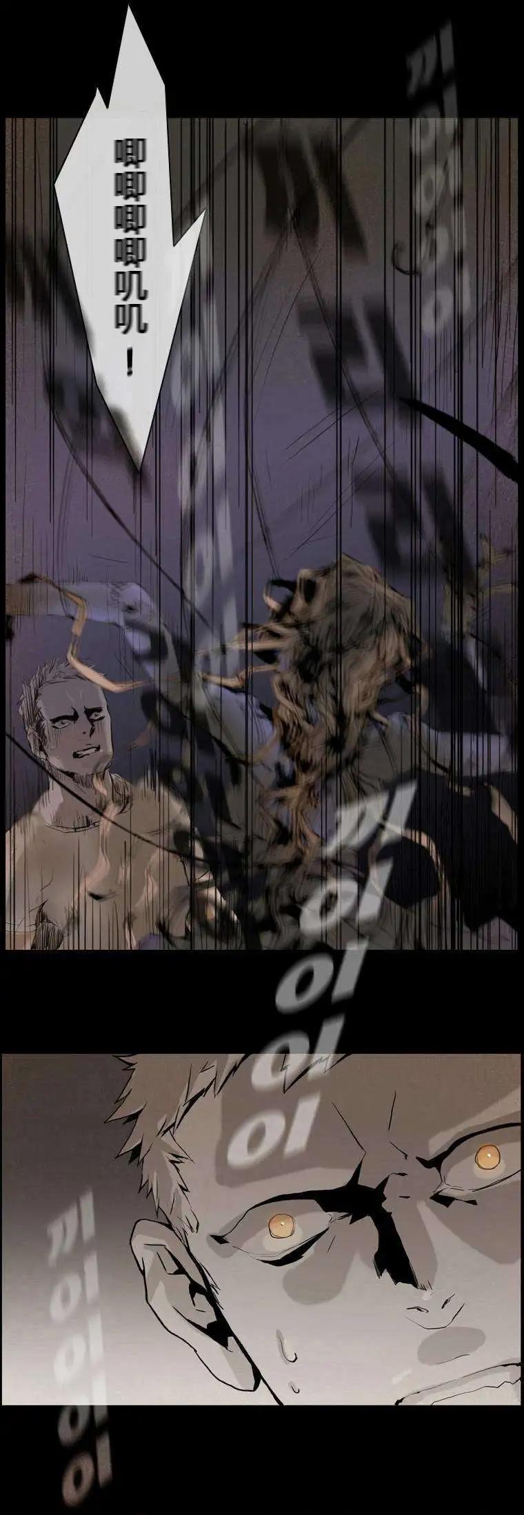 《American幽灵杰克》第01回 第22页