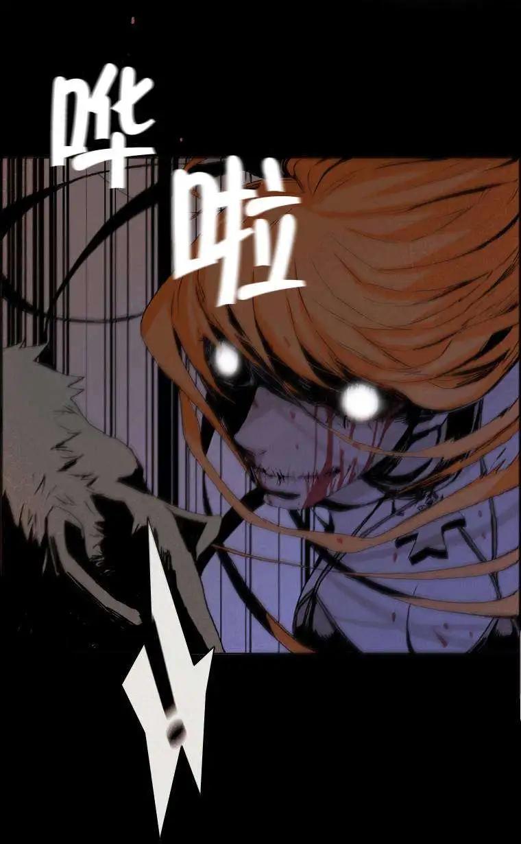 《American幽灵杰克》第01回 第27页