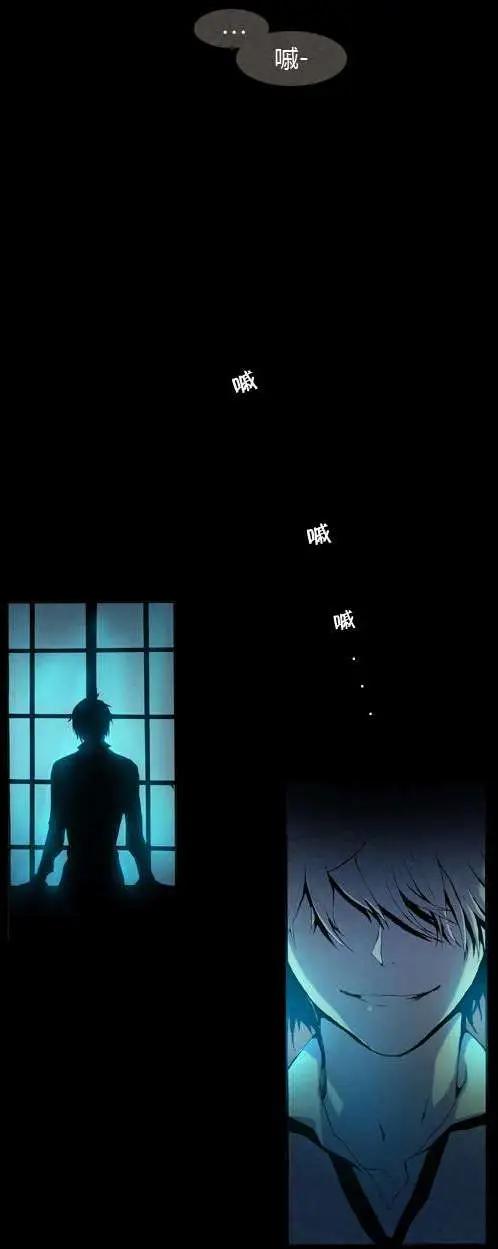 《American幽灵杰克》第01回 第37页