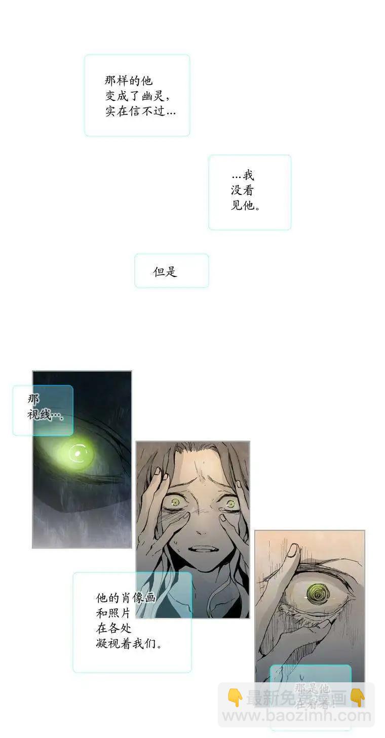 《American幽灵杰克》第01回 第41页
