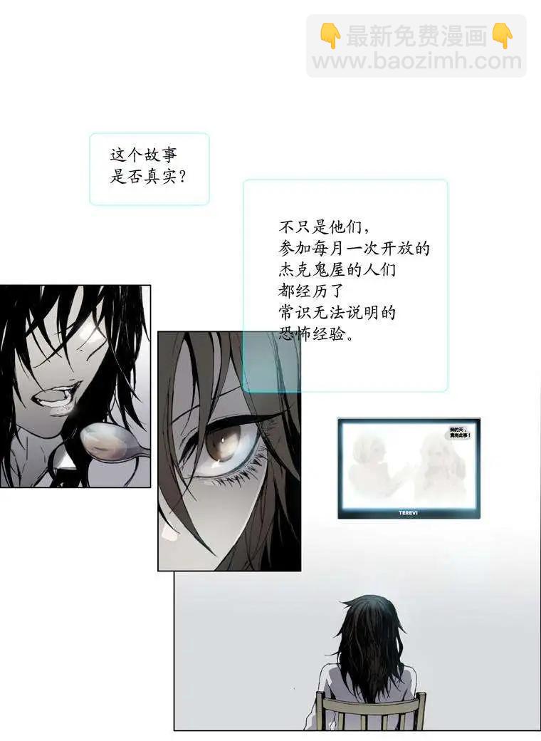 《American幽灵杰克》第01回 第43页