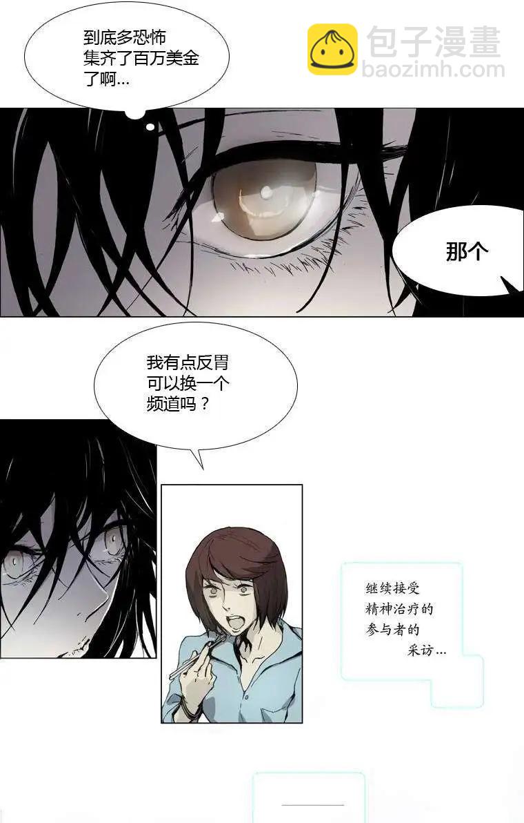 《American幽灵杰克》第01回 第46页