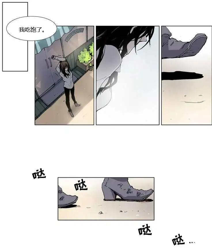 《American幽灵杰克》第01回 第48页