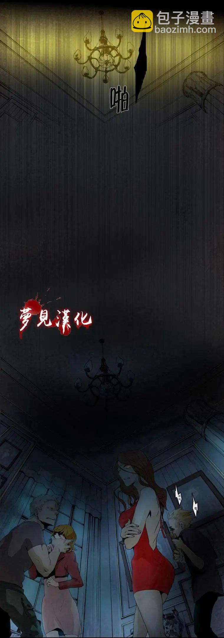 《American幽灵杰克》第01回 第5页