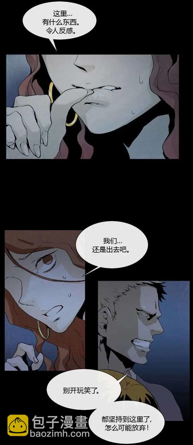 《American幽灵杰克》第01回 第6页