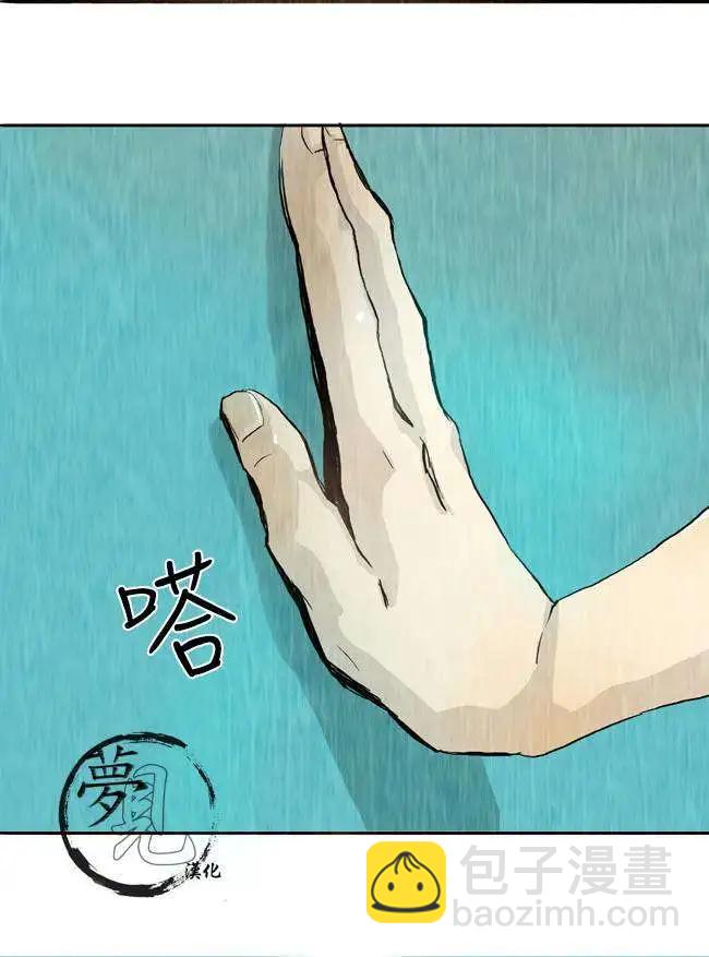 《American幽灵杰克》第00回 第10页