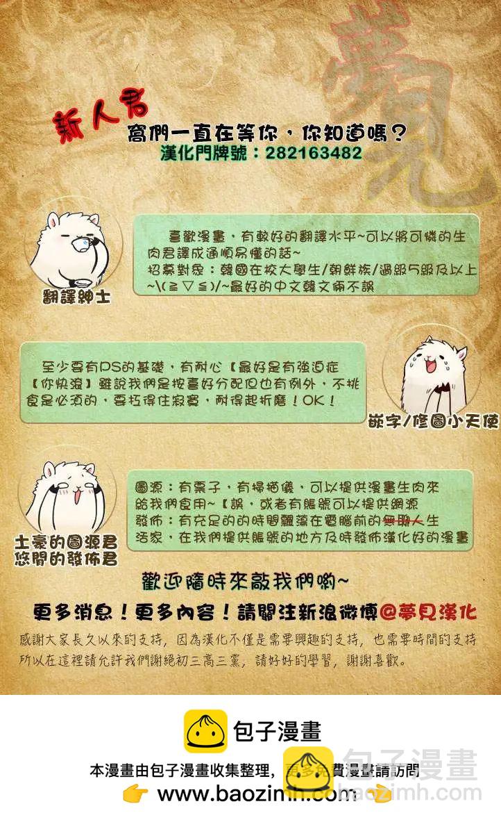 《American幽灵杰克》第00回 第15页