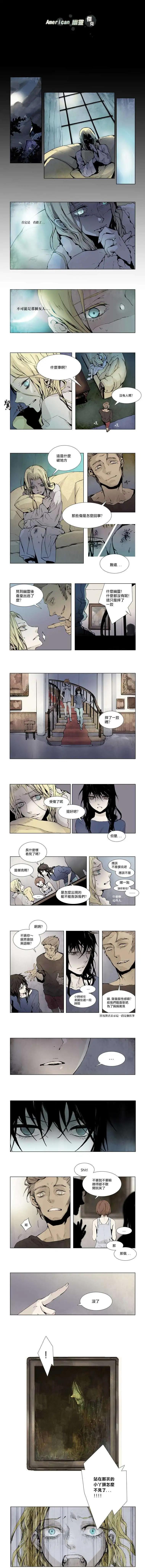 《American幽灵杰克》第04回 第1页