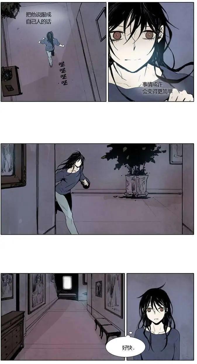 《American幽灵杰克》第05回 第11页