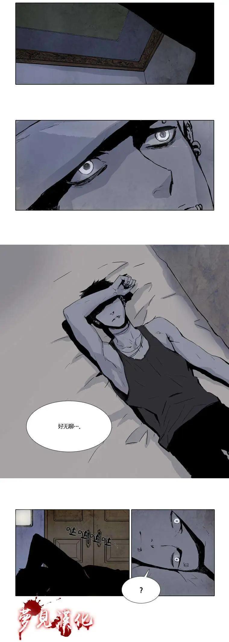 《American幽灵杰克》第05回 第12页
