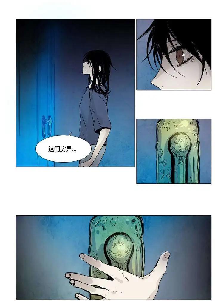 《American幽灵杰克》第05回 第18页