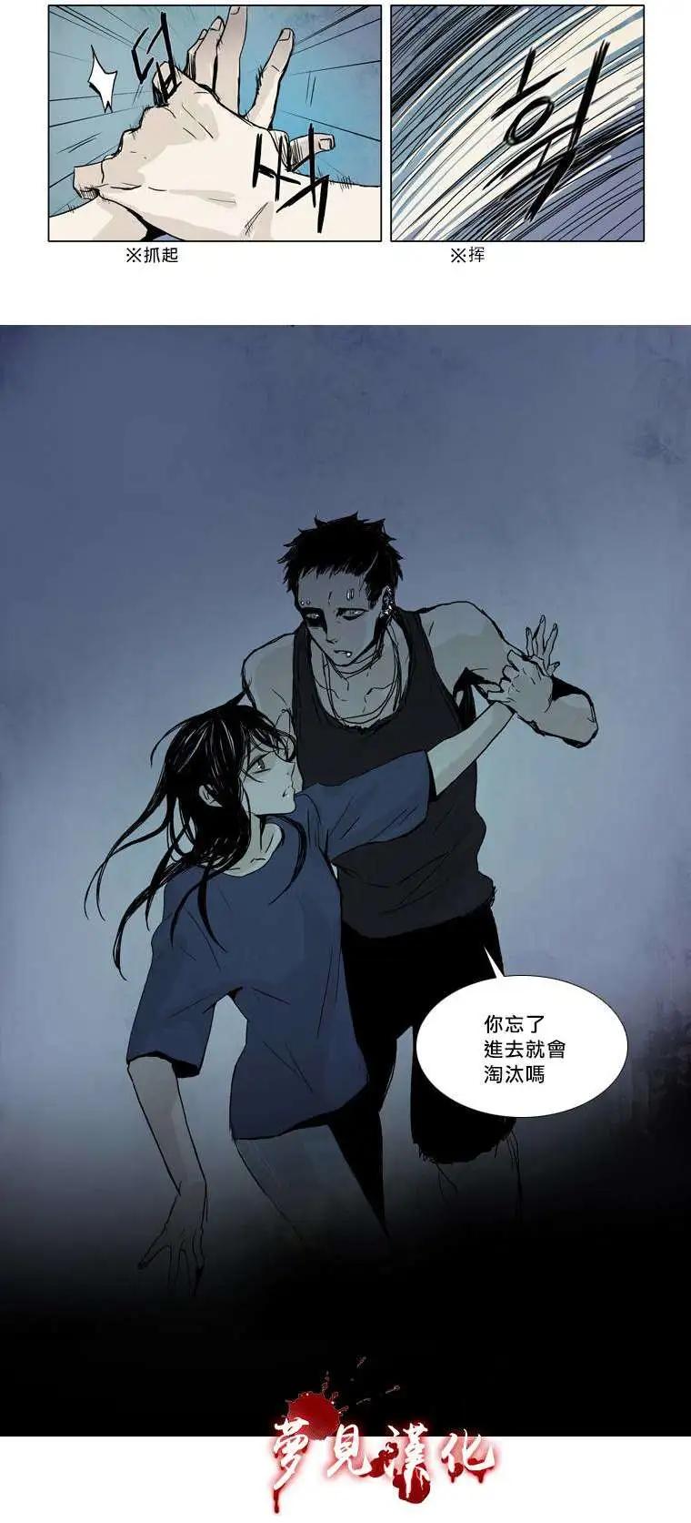 《American幽灵杰克》第05回 第19页