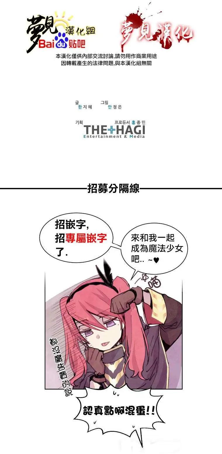 《American幽灵杰克》第05回 第24页