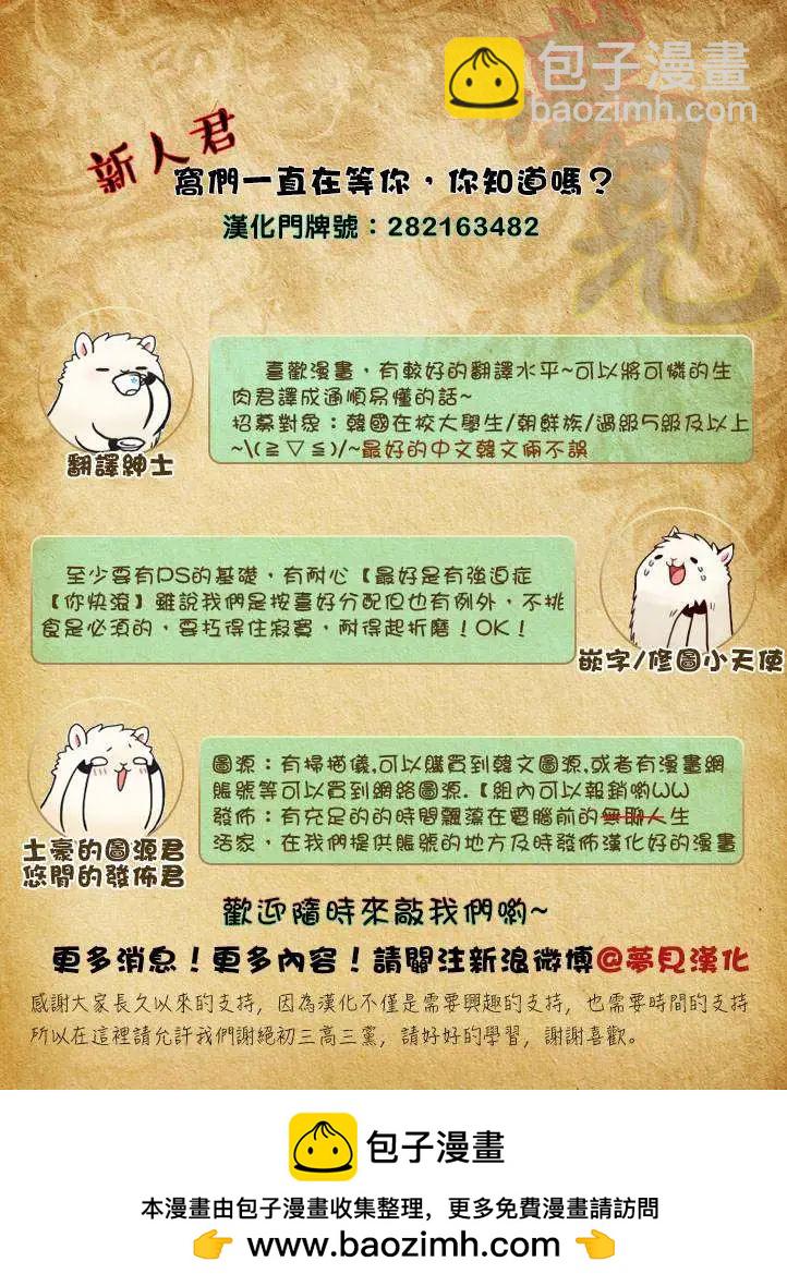 《American幽灵杰克》第05回 第26页