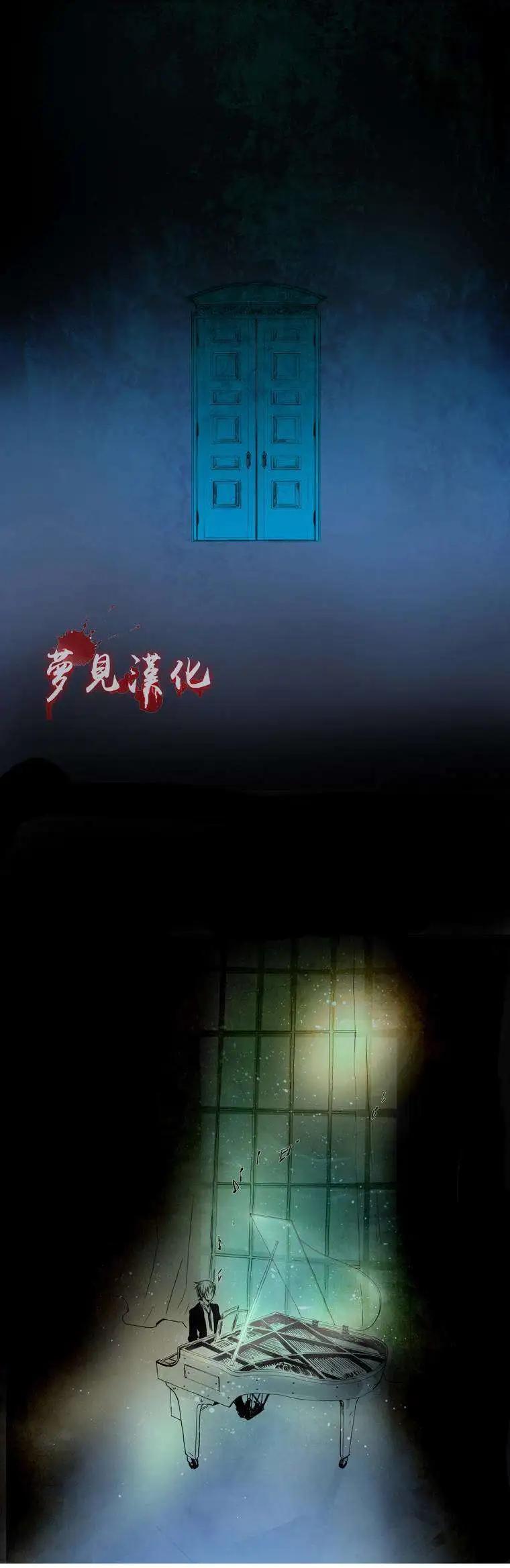 《American幽灵杰克》第05回 第4页