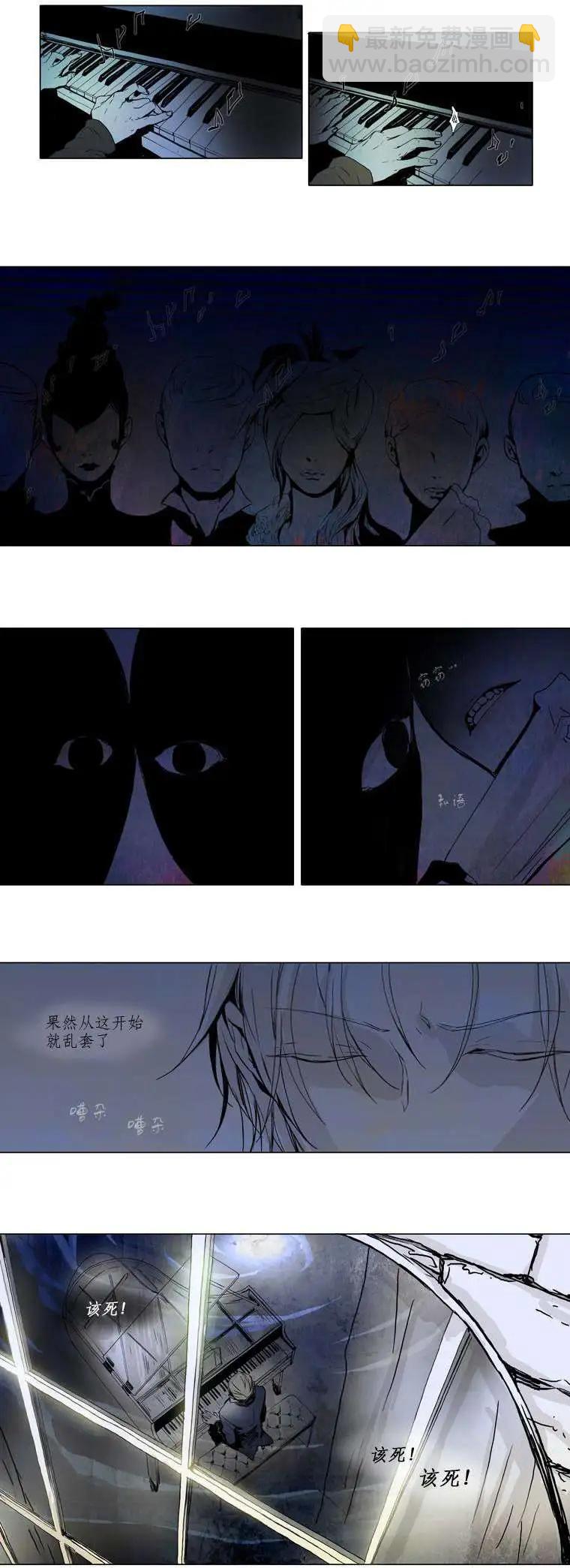 《American幽灵杰克》第05回 第5页