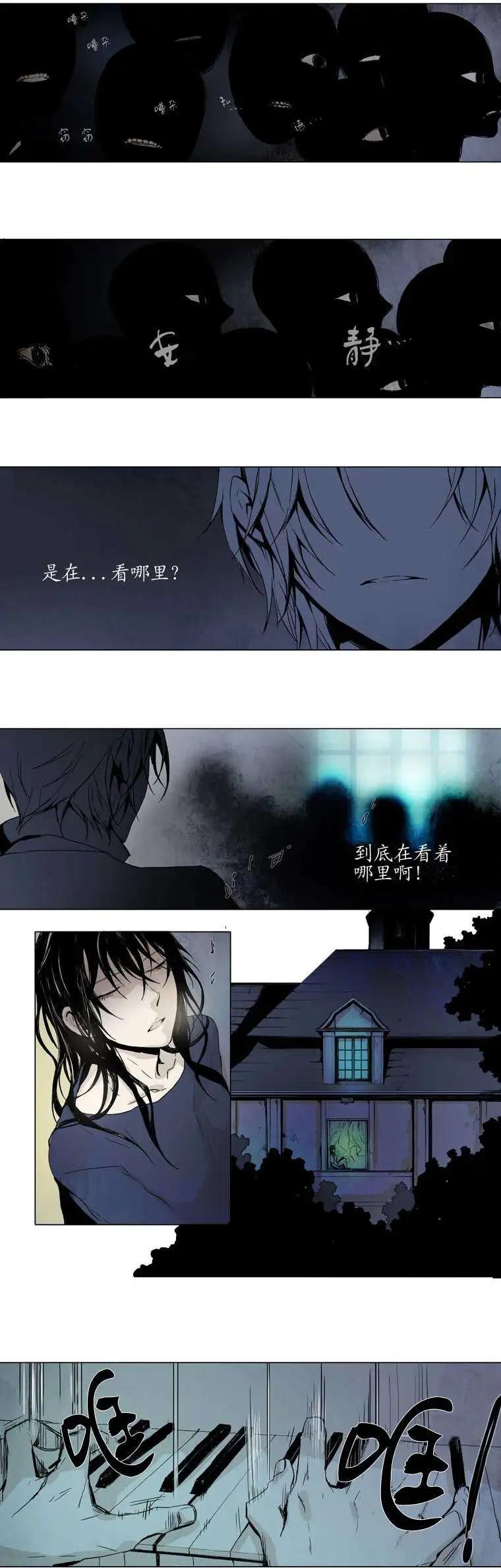 《American幽灵杰克》第05回 第6页