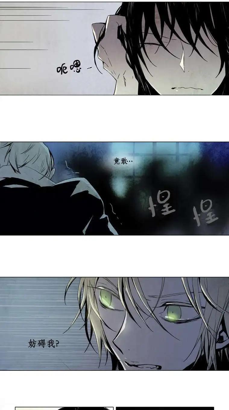 《American幽灵杰克》第05回 第7页