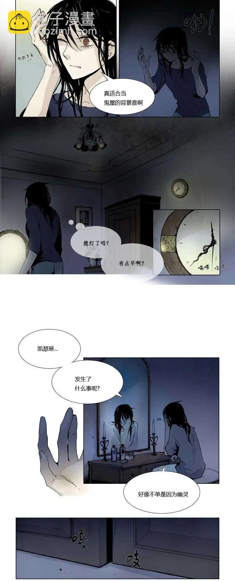 《American幽灵杰克》第05回 第8页