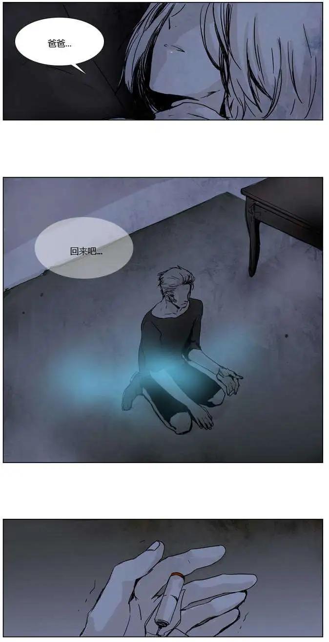 《American幽灵杰克》第07回 第18页