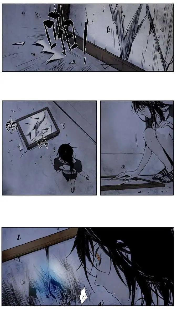 《American幽灵杰克》第07回 第4页