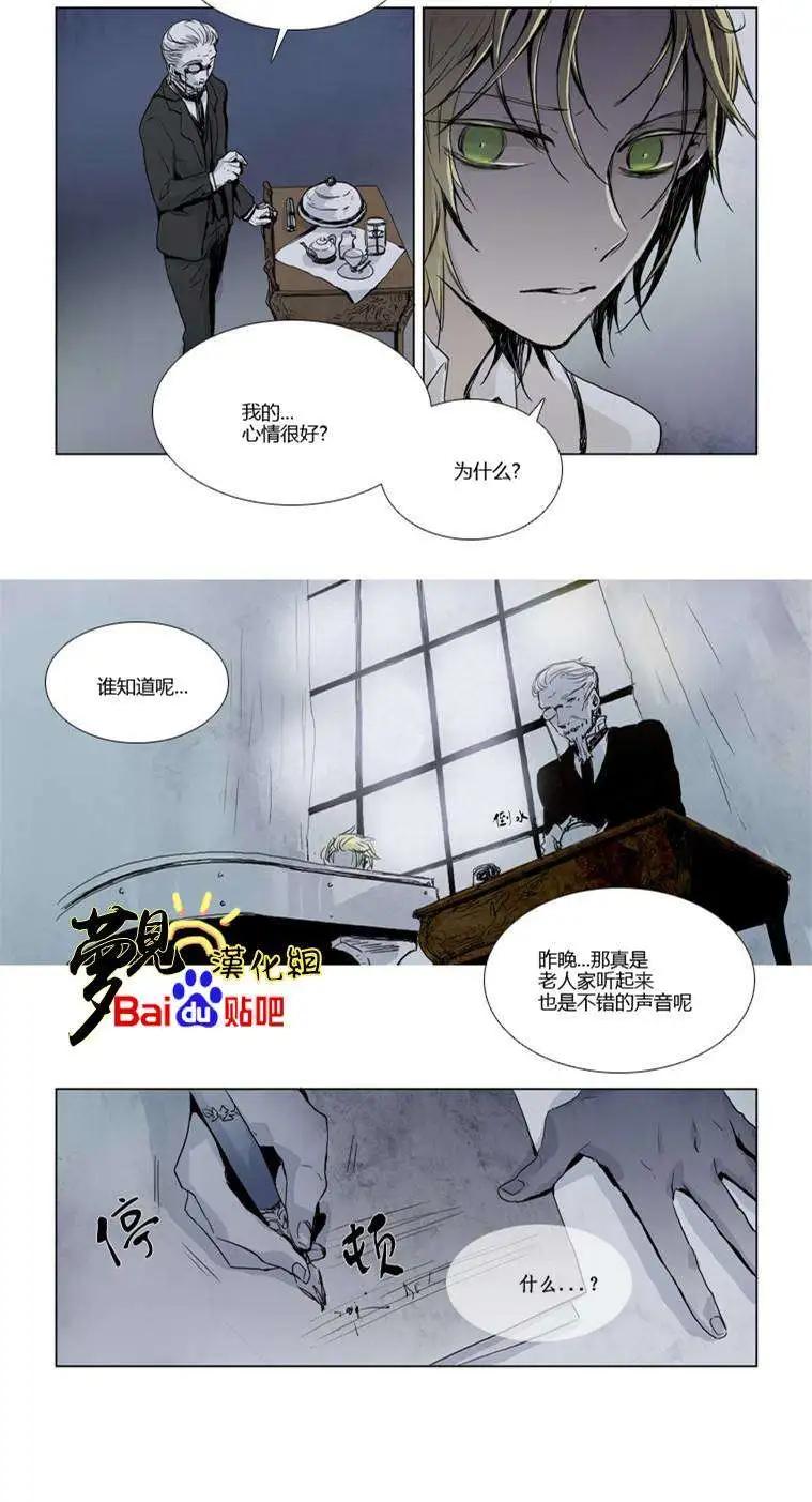 《American幽灵杰克》第06回 第11页