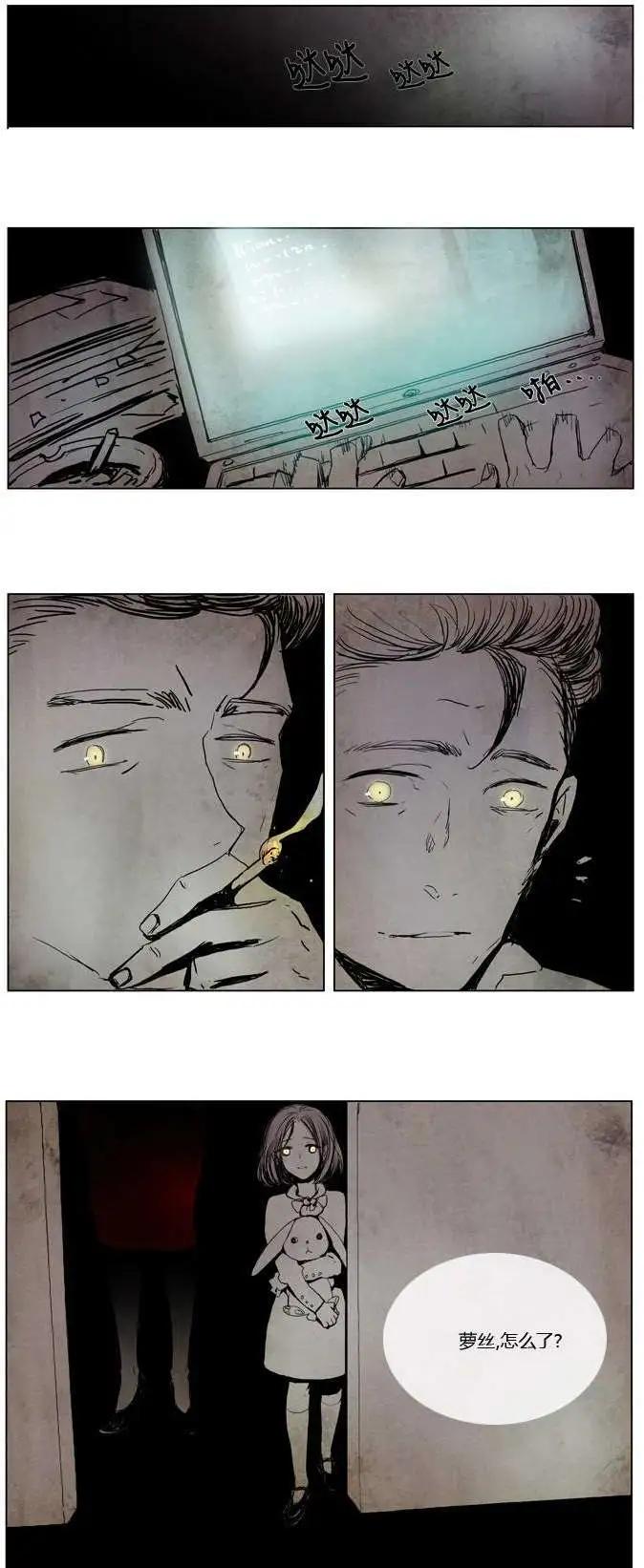 《American幽灵杰克》第06回 第20页