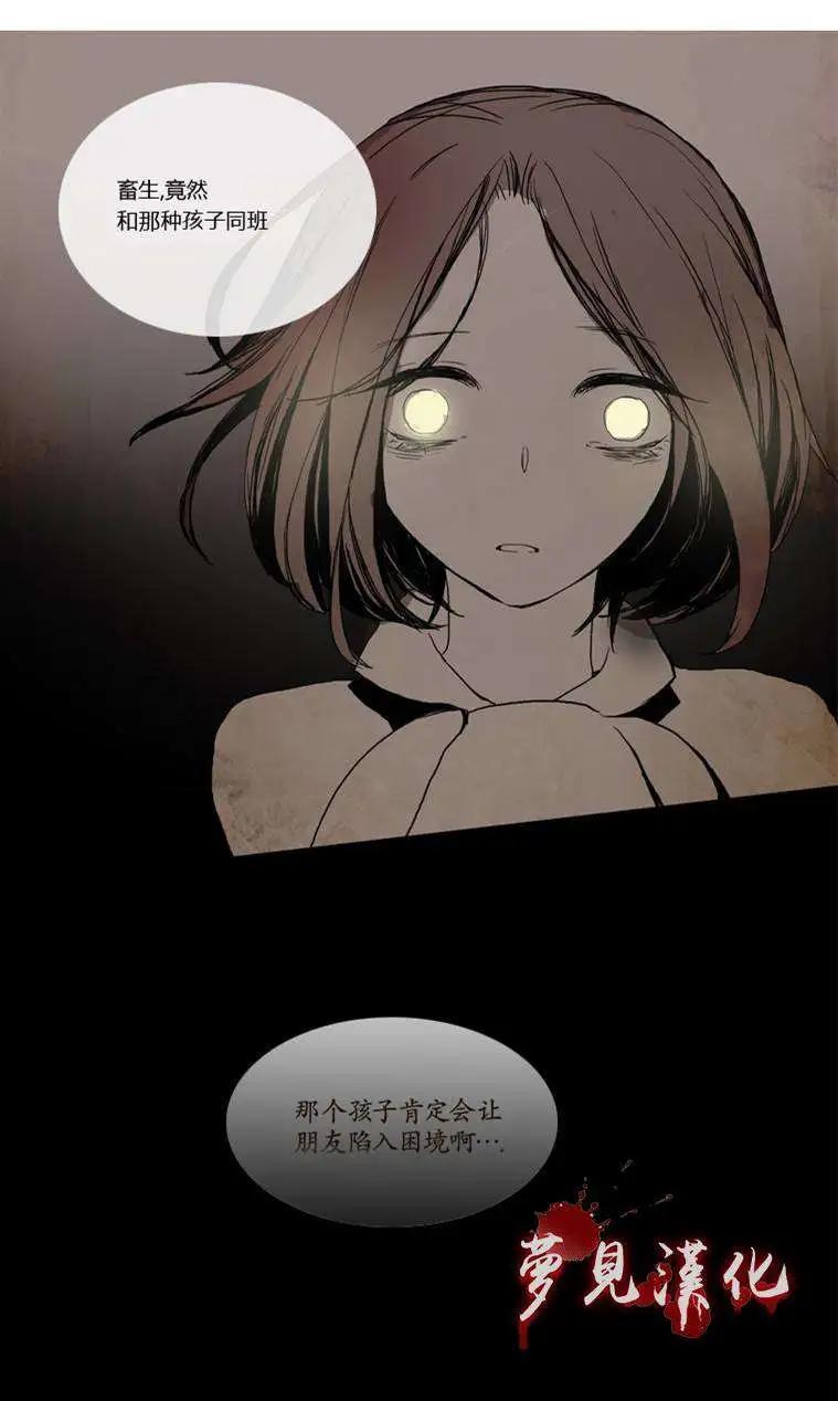 《American幽灵杰克》第06回 第22页