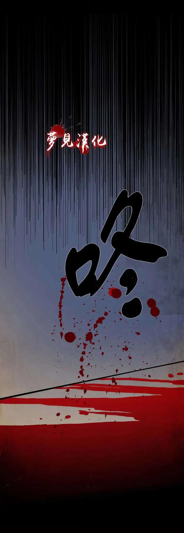 《American幽灵杰克》第06回 第24页