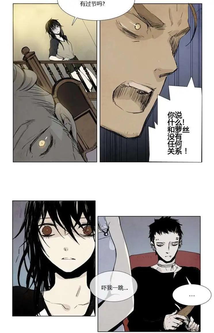 《American幽灵杰克》第06回 第4页